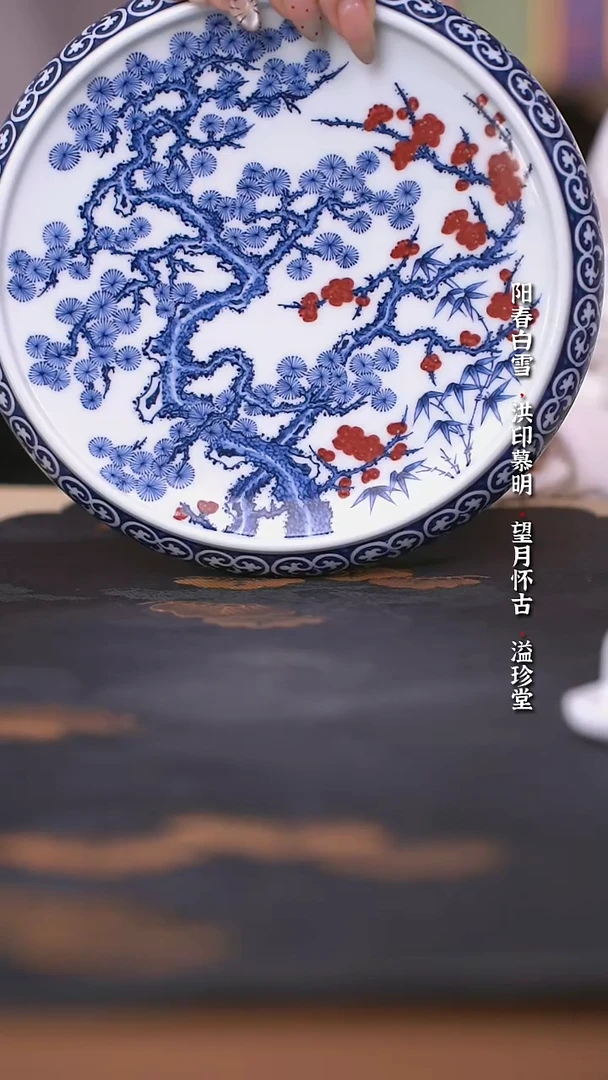 阳春白雪釉里红D****o松竹梅壶承