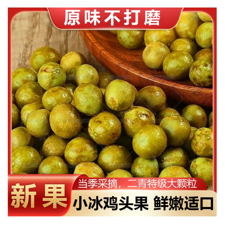 2025年中大颗粒原味不打磨，规格10到11㎜直径