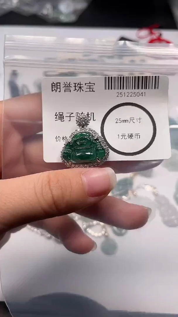 颈饰未镶嵌翡翠翡翠未镶嵌颈饰翡翠吊坠5041