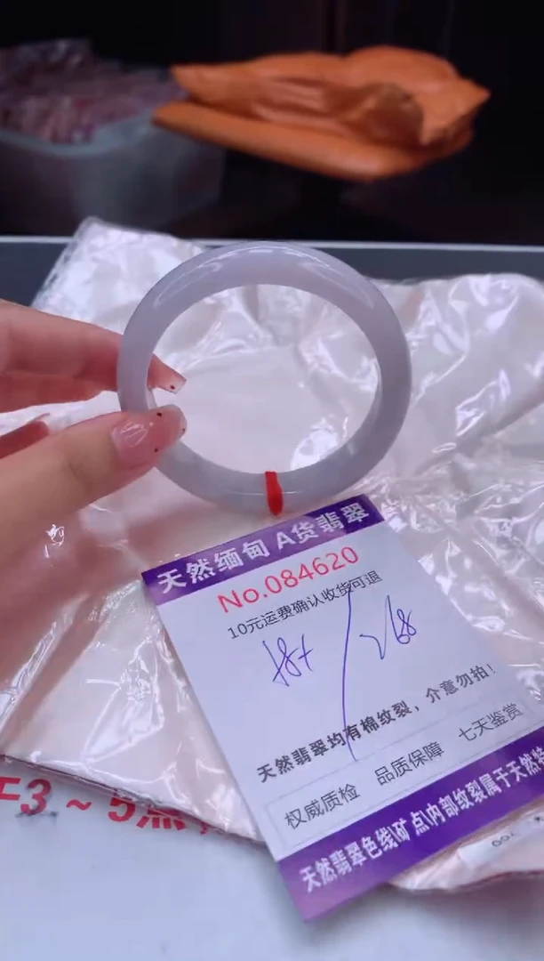 未镶嵌手镯翡翠有纹，完美者勿拍
