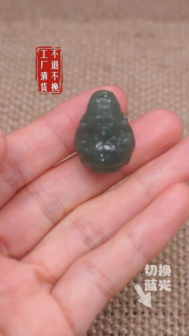 【闪购商品】和田玉挂件未镶嵌69工厂清货 不退不换