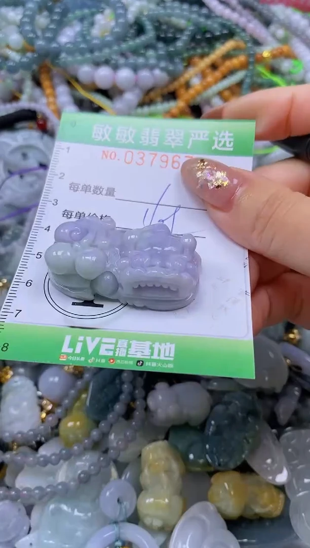 颈饰未镶嵌翡翠闪购0379678