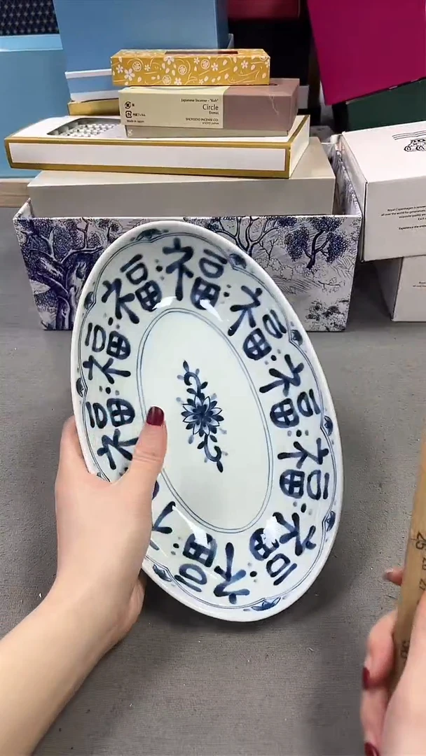 瓷片新号开播 全场放漏
