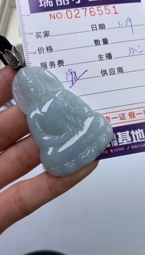 【闪购商品】翡翠挂件未镶嵌276551/天然缅甸观音 多样性一件发