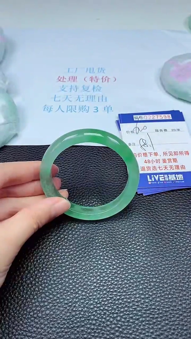拍下以实物为准227598