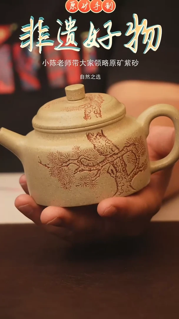 茶壶紫砂宜兴原矿紫砂手工壶