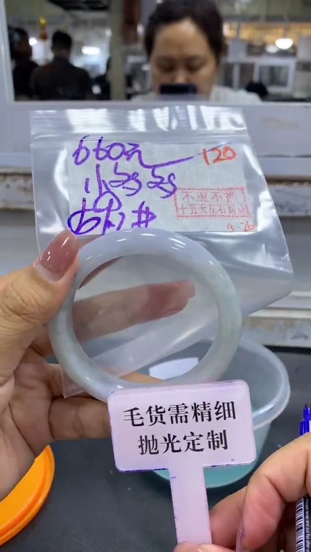 未镶嵌定制翡翠小*多毛货需精细抛光+拍一发一+120