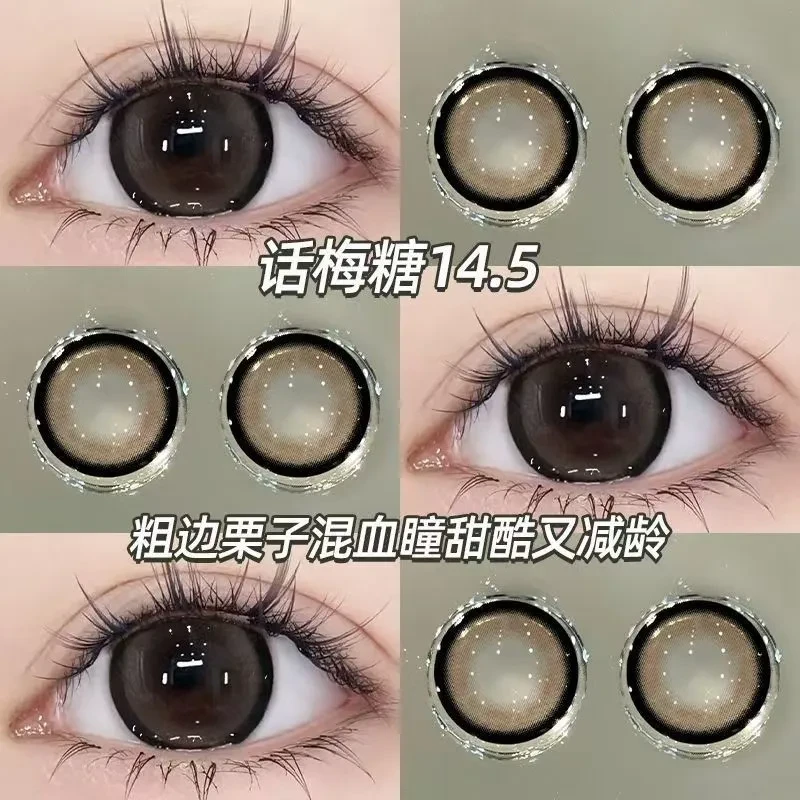 OVOLOOK自然扩瞳话梅糖美瞳半年抛大直径水润隐形眼镜纯欲风2片装