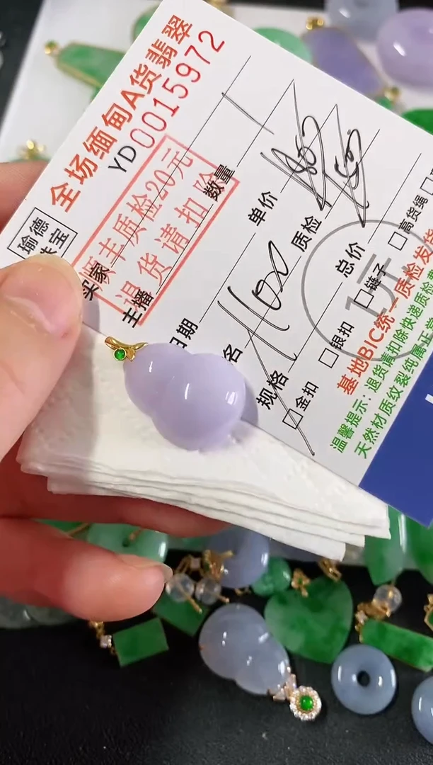 吊坠(不含链)18K金镶嵌翡翠葫芦