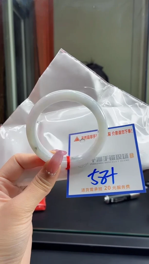 未镶嵌手镯翡翠1111111111