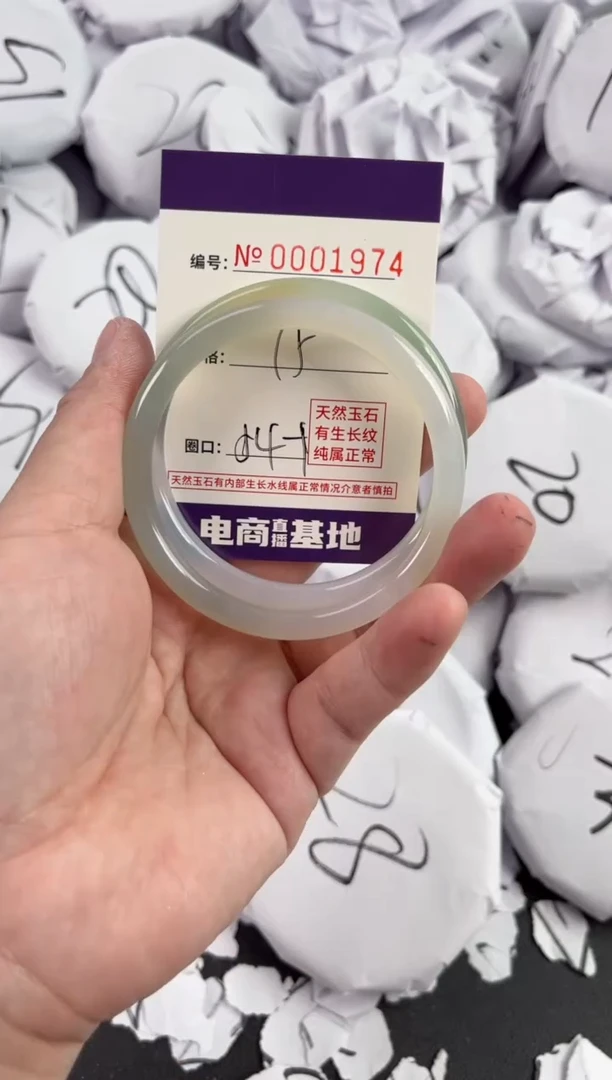 【闪购商品】玛瑙/玉髓手镯未镶嵌1974