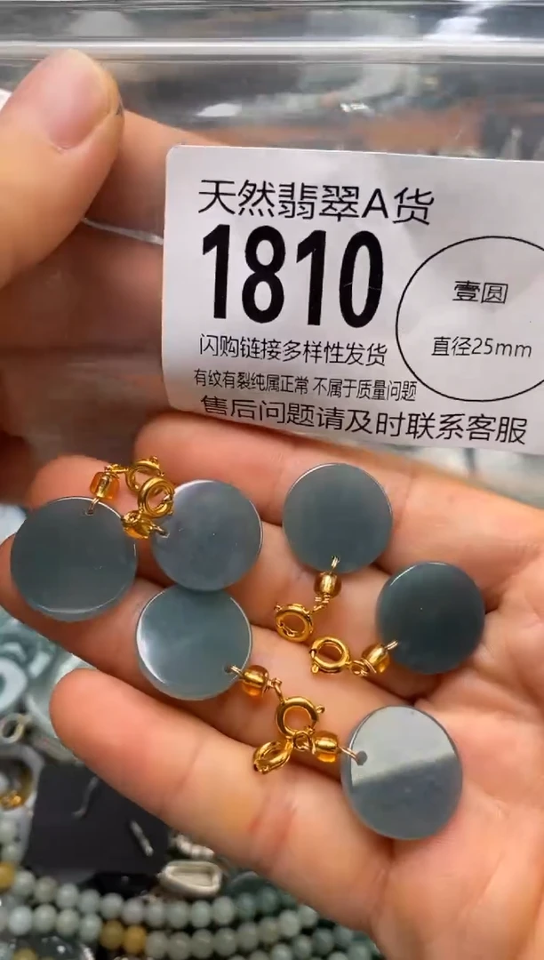 翡翠未镶嵌颈饰多样性发其一1810