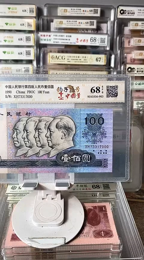 A****T9010尾豹子号73317000包邮