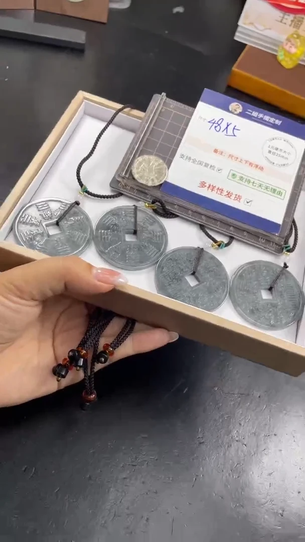 未镶嵌挂件翡翠乌鸡山鬼花钱多样性发其一CP8配绳