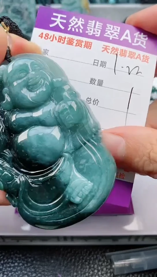 【闪购商品】翡翠颈饰未镶嵌