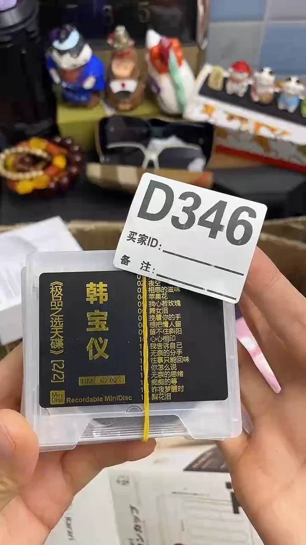 塑料D***d瓷碟片家用回流瓷日式复古手工陶瓷创意