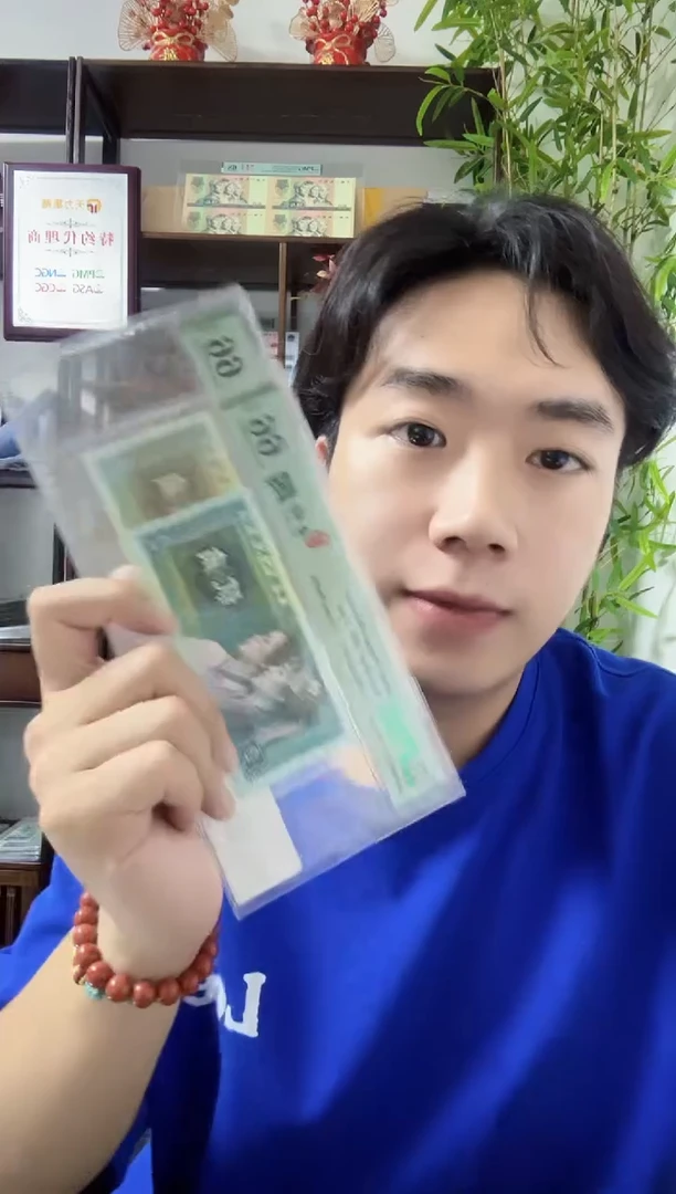 四版荧光玉钩国PD冠带4 PMG66