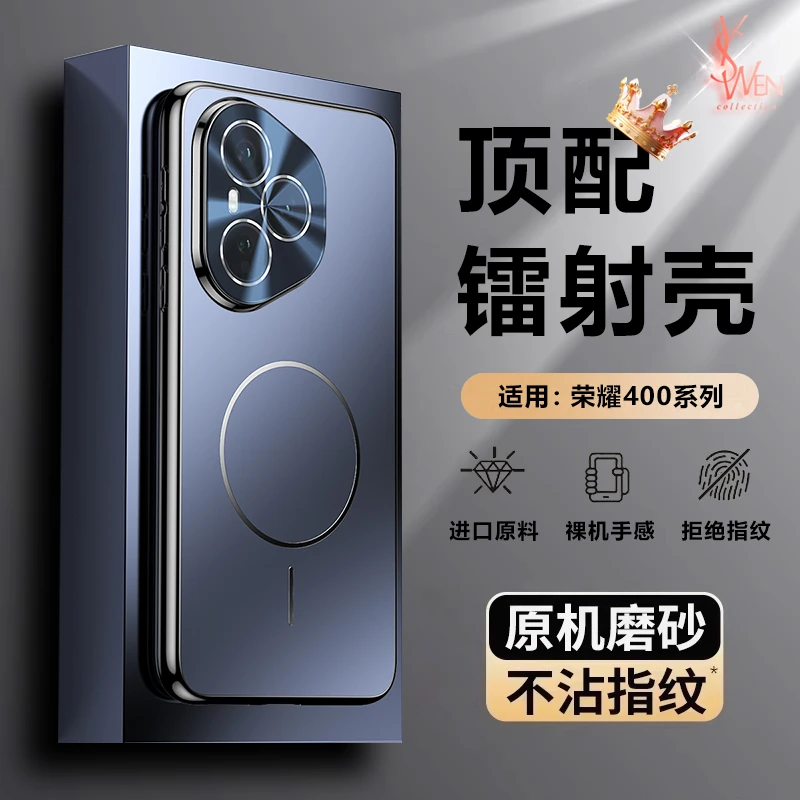 荣耀400Pro手机壳镜头膜全包防摔Honor电镀软硅胶400超薄磁吸新款