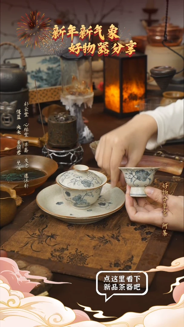 【闪购商品】缠枝莲三件套缠枝莲三件套