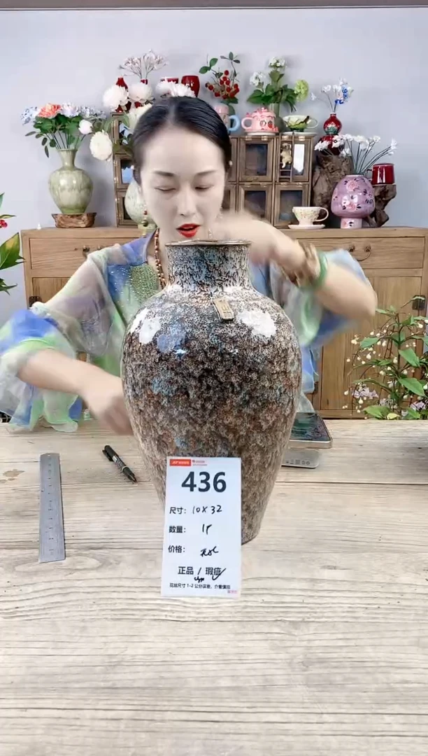 晴好园艺直播编号436