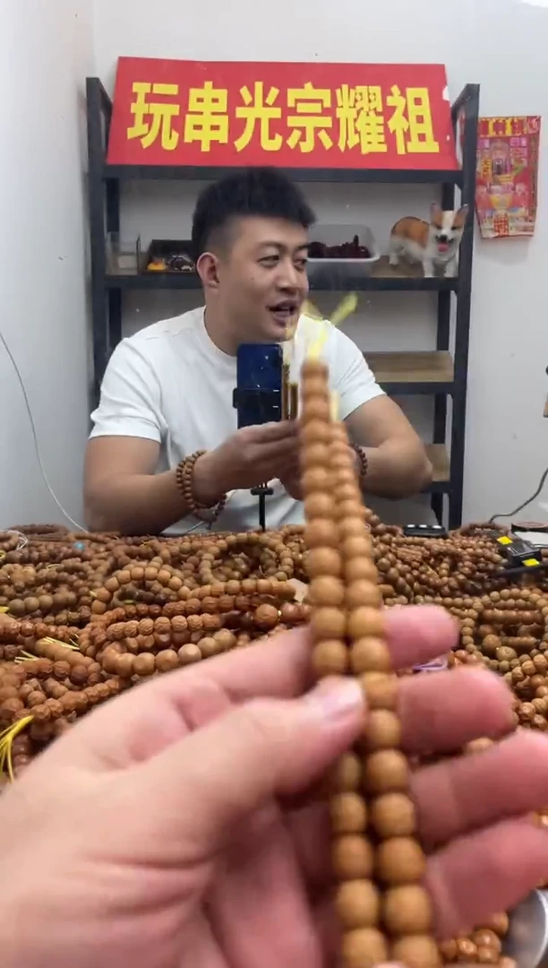 手串猴头核桃011 破茧 10左右 轻微返油
