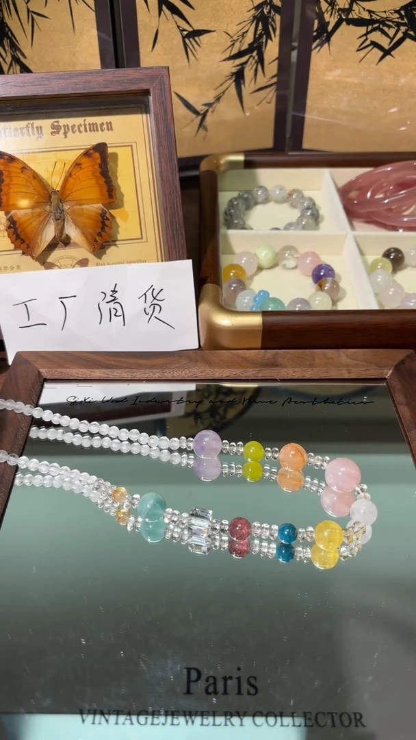未镶嵌手串水晶1