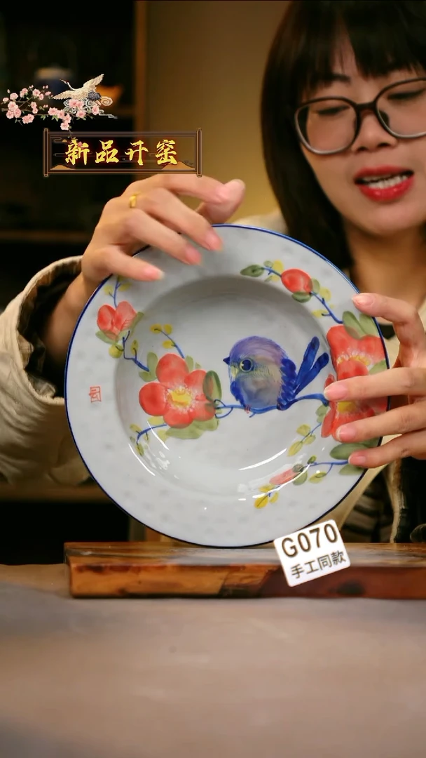 其他G070陶然集器瓷器