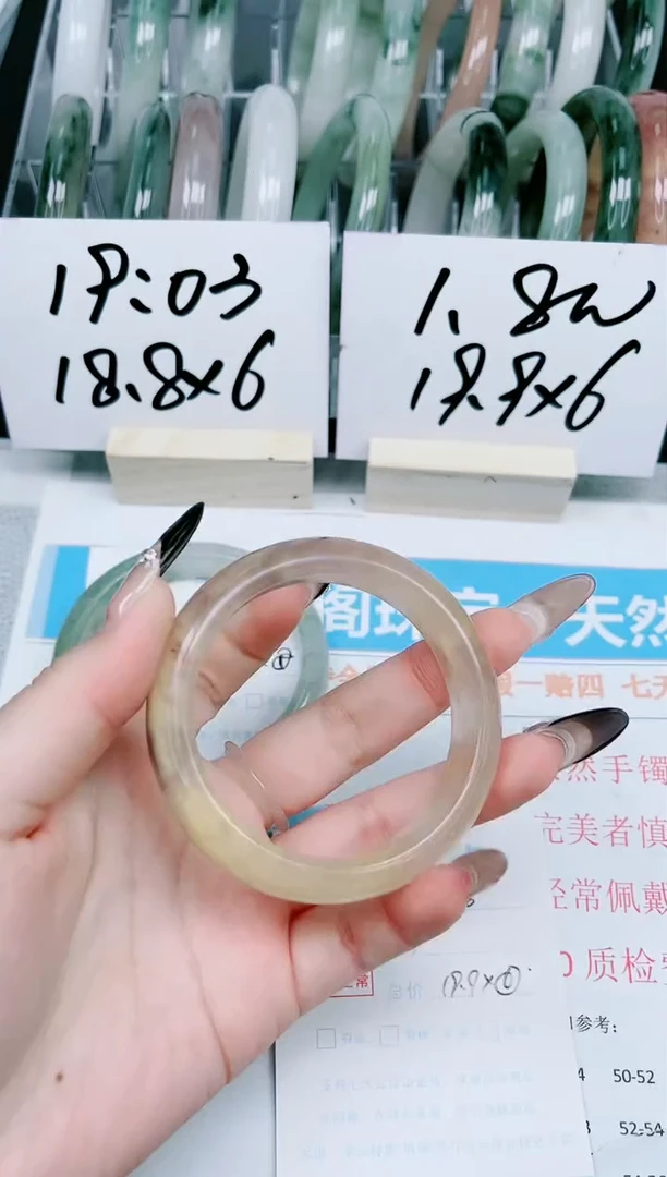 【闪购商品】石英质玉手镯未镶嵌178-54.3