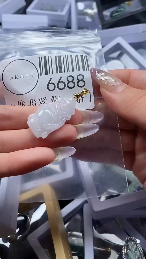 吊坠(不含链)未镶嵌翡翠6688
