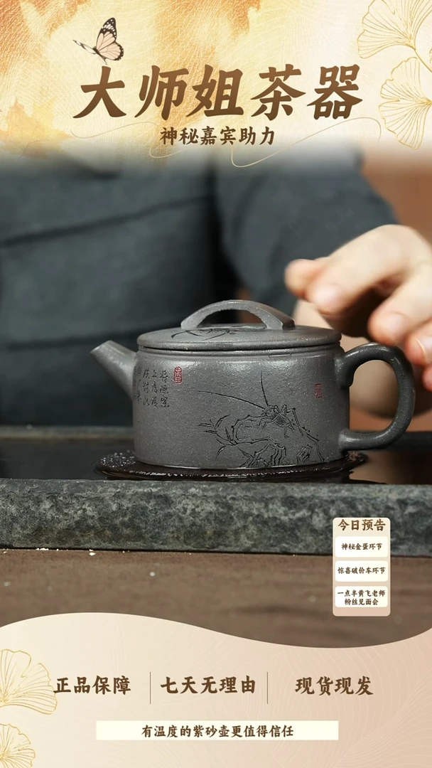 粗砂天青紫砂茶壶