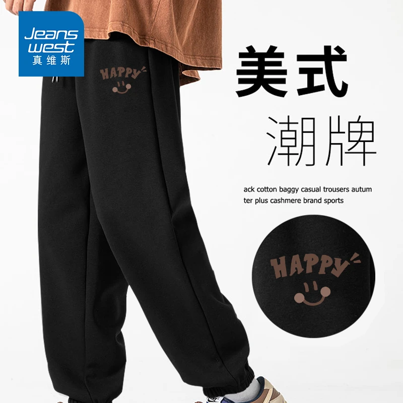 真维斯潮牌男装束脚裤2025新款爆款卫裤青少年春秋季美式长裤潮S