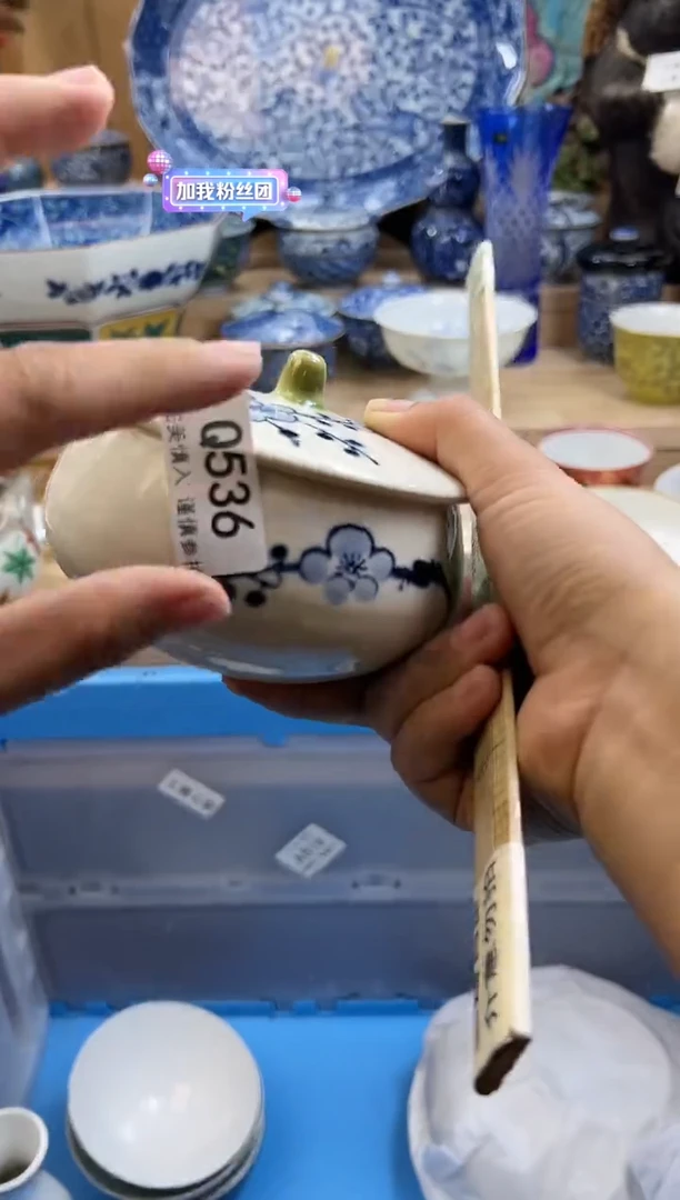 【闪购商品】瓷片536qqqqqqqqqqqq