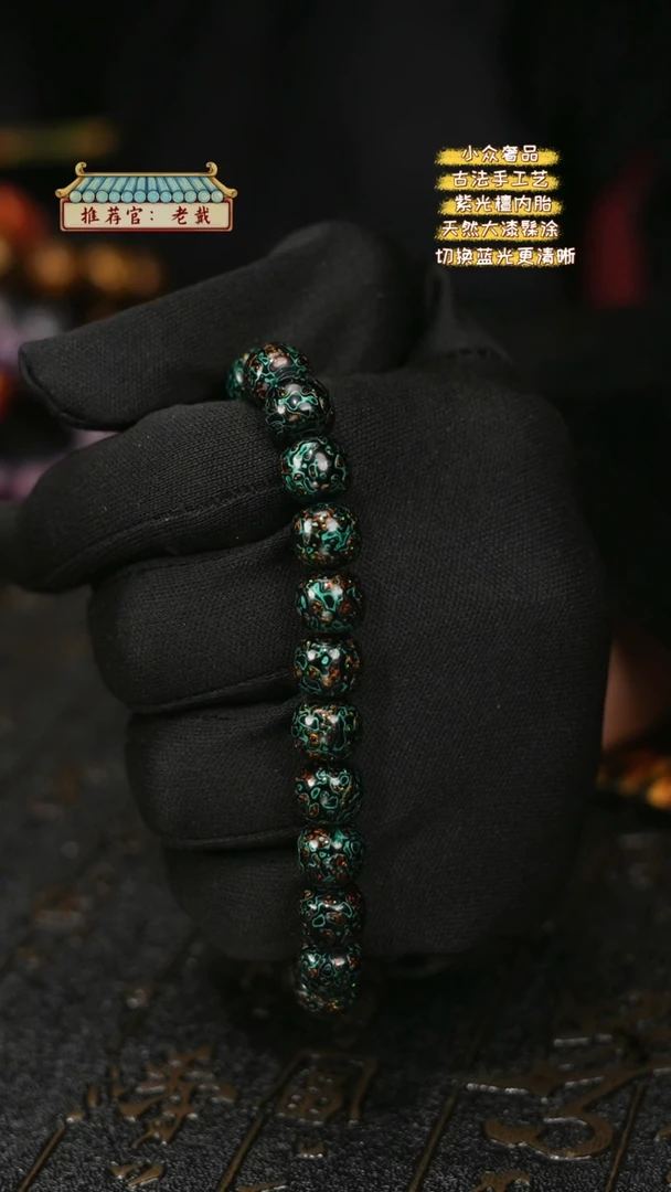 【闪购商品】陛成（0.8*0.9*24老型带欧手串）