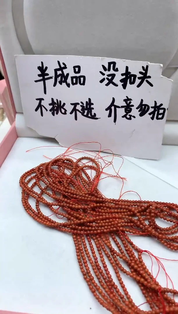 未镶嵌南红玛瑙珠宝半成品多样性发其一2mm