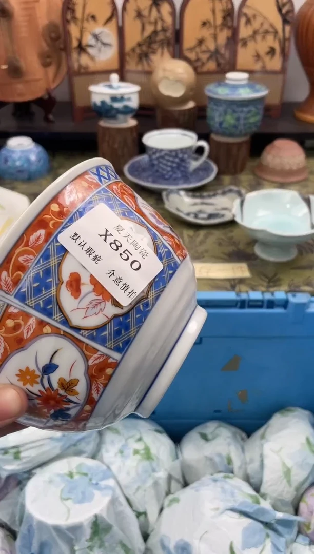 瓷片晴**娃X850默认微瑕闪购默认库存一件