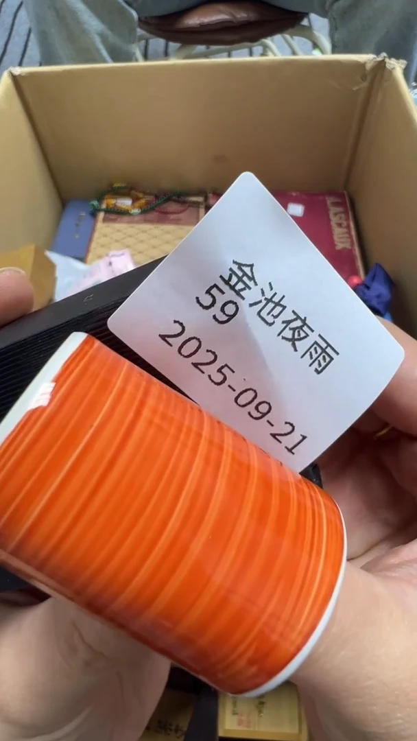 金**雨瓷片瓷片瓷片瓷片