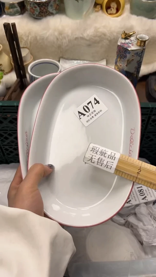 【闪购商品】瓷片          A074