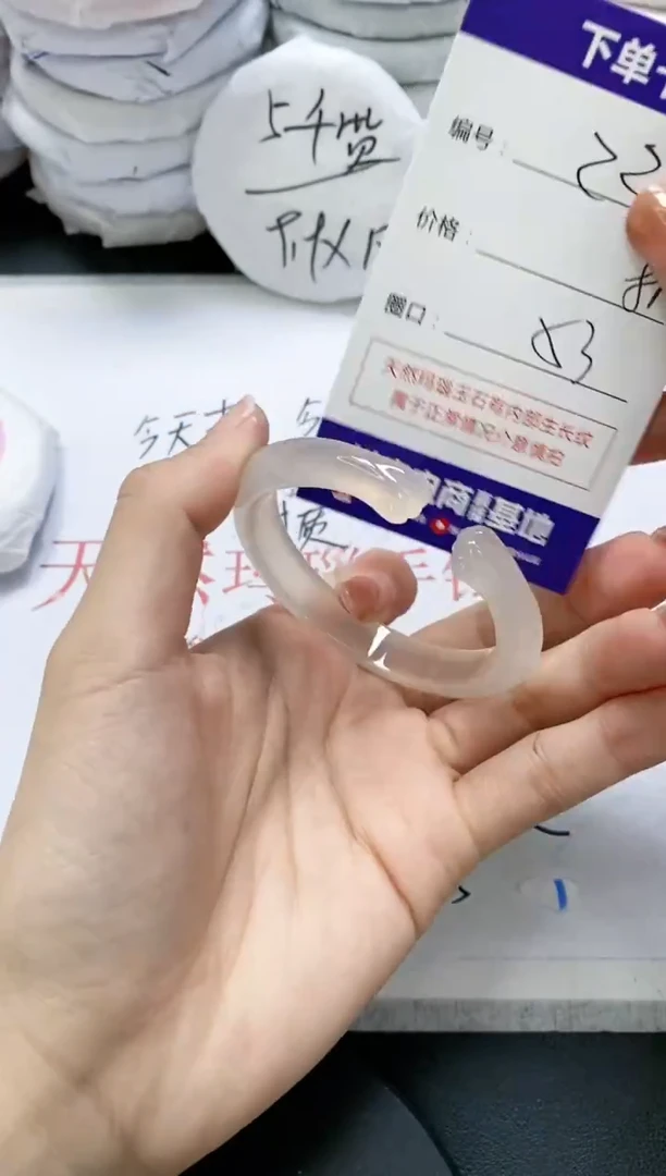 未镶嵌手镯玛瑙/玉髓229