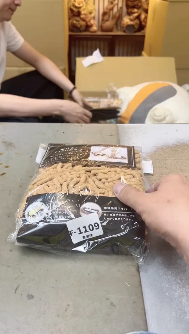 瓷片1109聚宝缘海陶精选