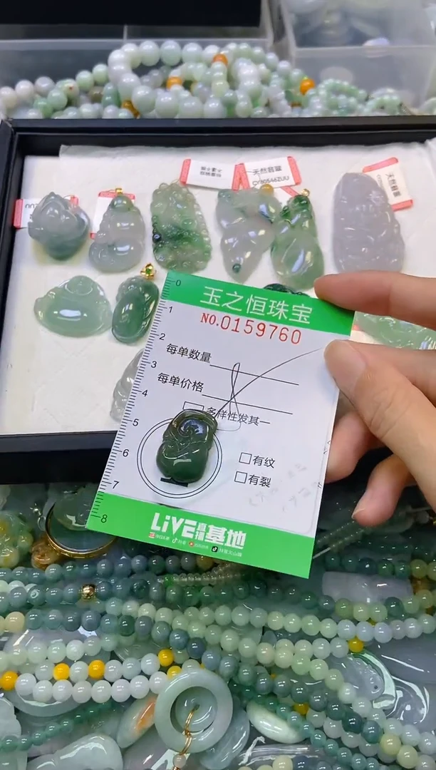 颈饰未镶嵌翡翠闪购0159760