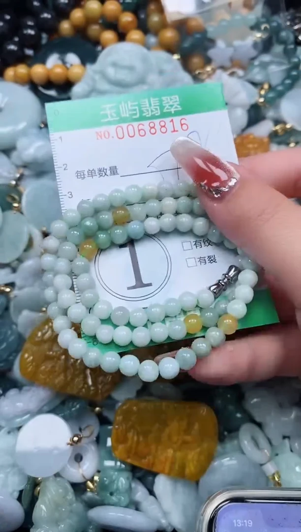 【闪购商品】翡翠颈饰未镶嵌闪购0068816