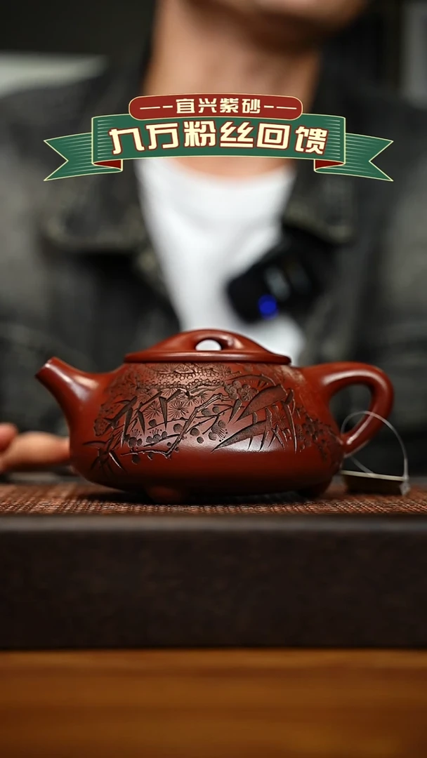 茶壶紫砂宜兴原矿 手工 紫砂壶容量450cc
