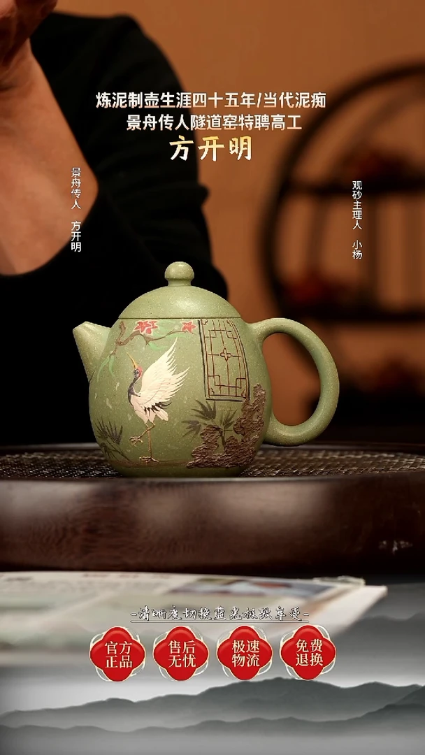茶壶紫砂29 豆青砂 龙蛋壶 220c