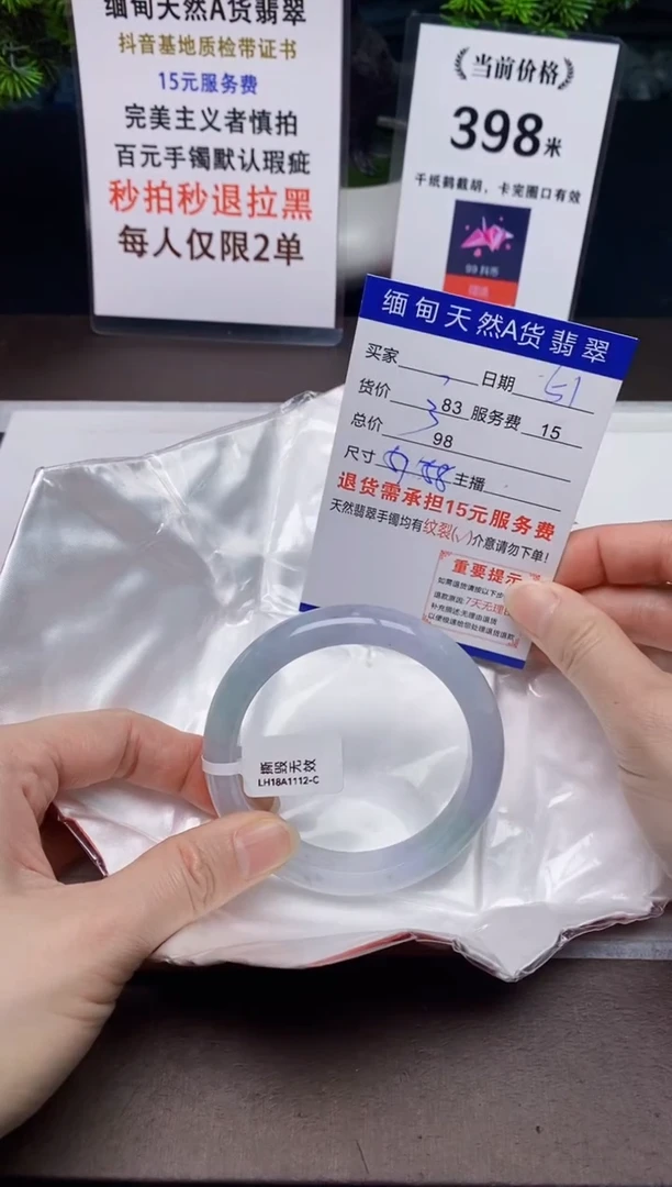 【闪购商品】翡翠手镯未镶嵌51天然A货缅甸翡翠需包容完美主义慎拍