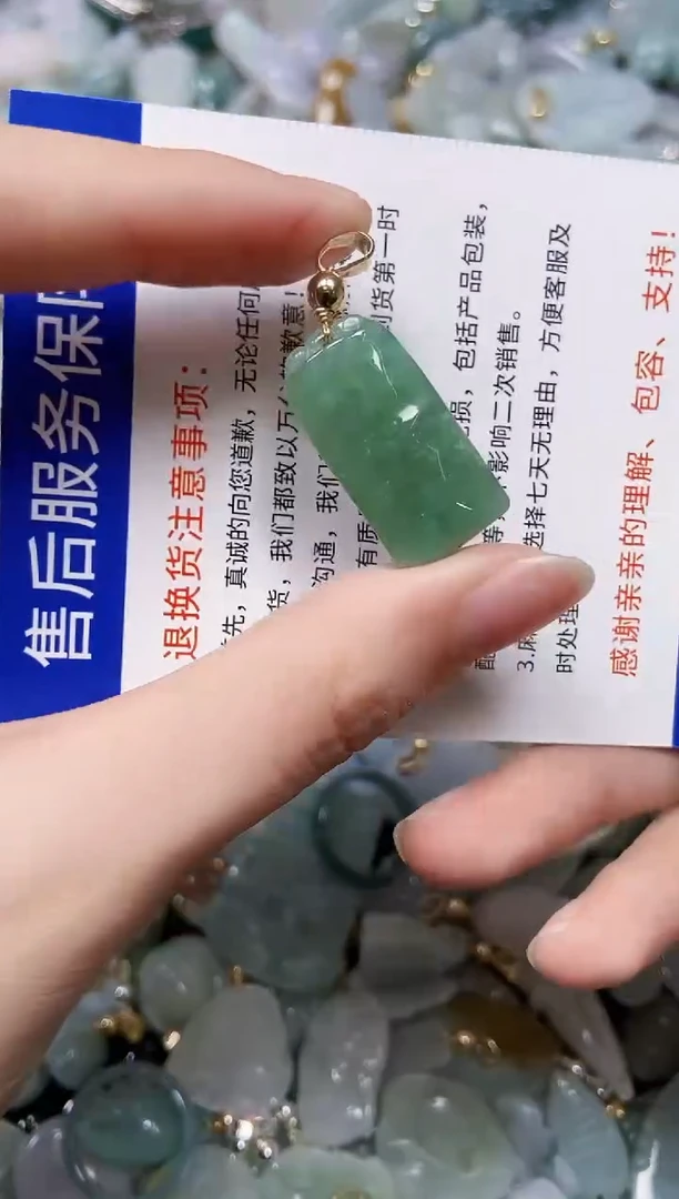 【闪购商品】翡翠颈饰未镶嵌闪购00002274