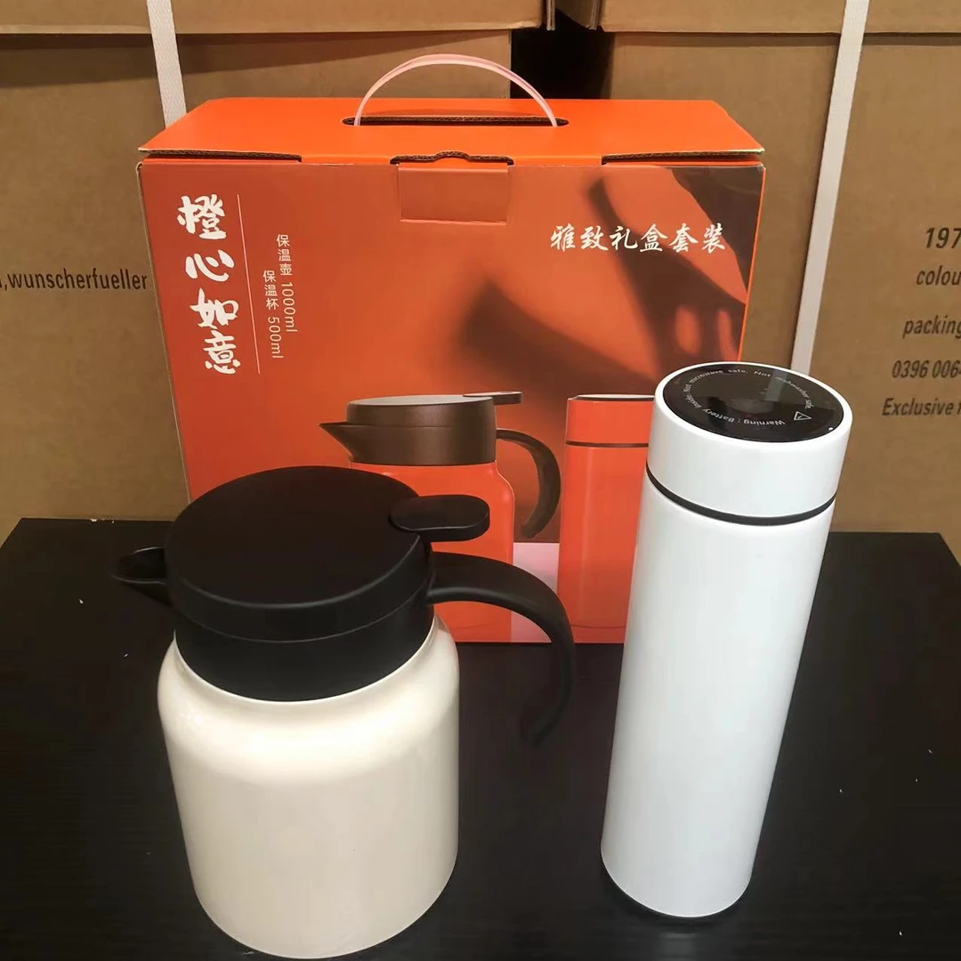 保温杯家用高档大容量2件套DQ