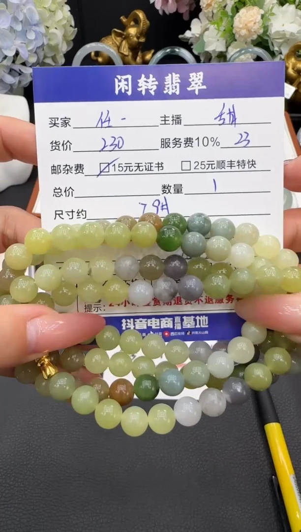 未镶嵌手链和田玉任**儿手串