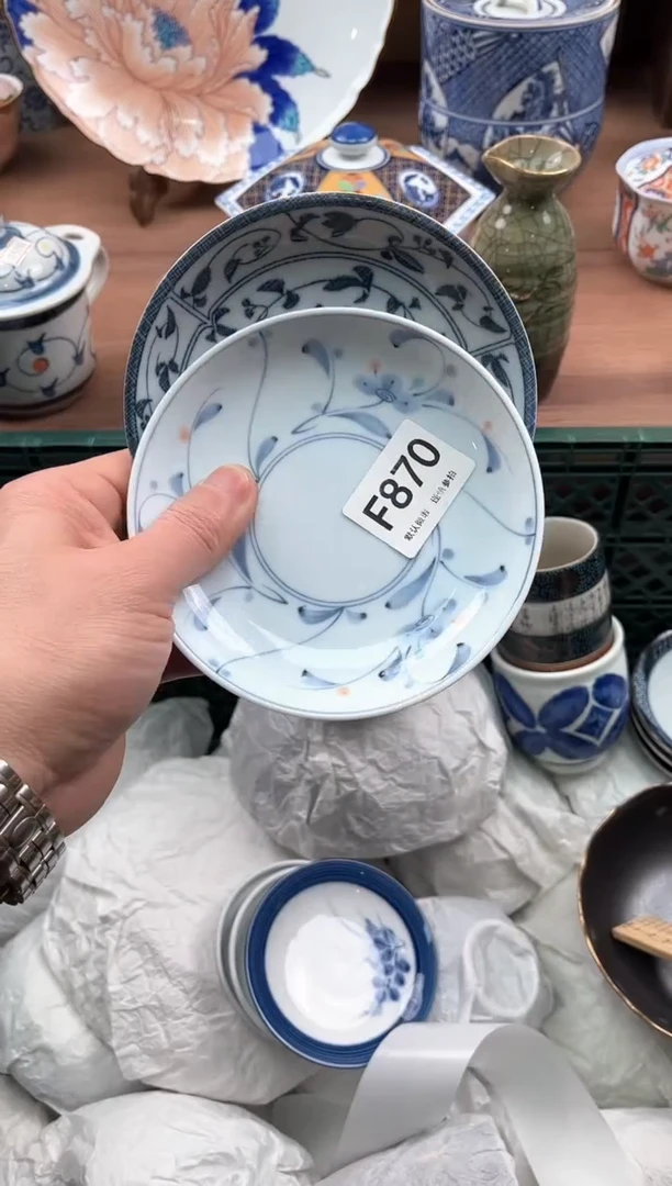 【闪购商品】瓷片870