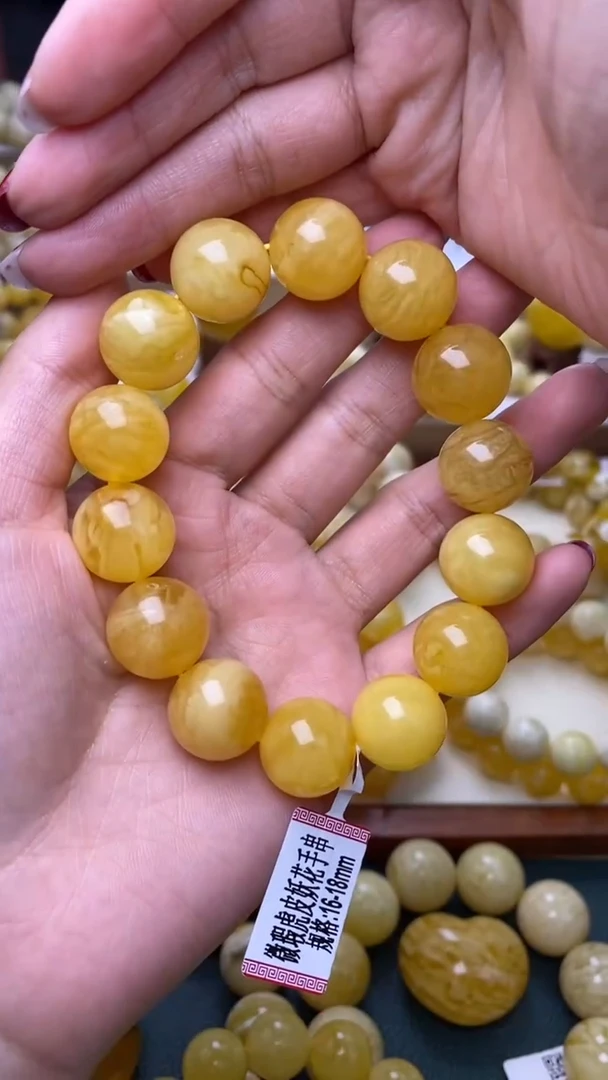 裸石蜜蜡未镶嵌葵.85 尺寸16+微瑕