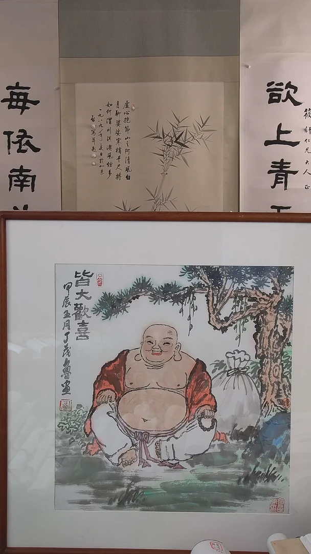 书法平**安丁老师书画作品